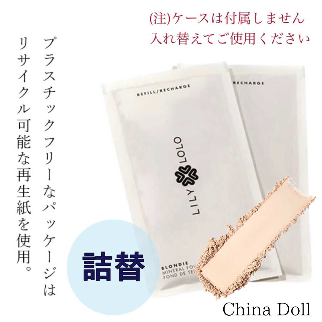 【リリーロロ】ミネラルファンデーション
