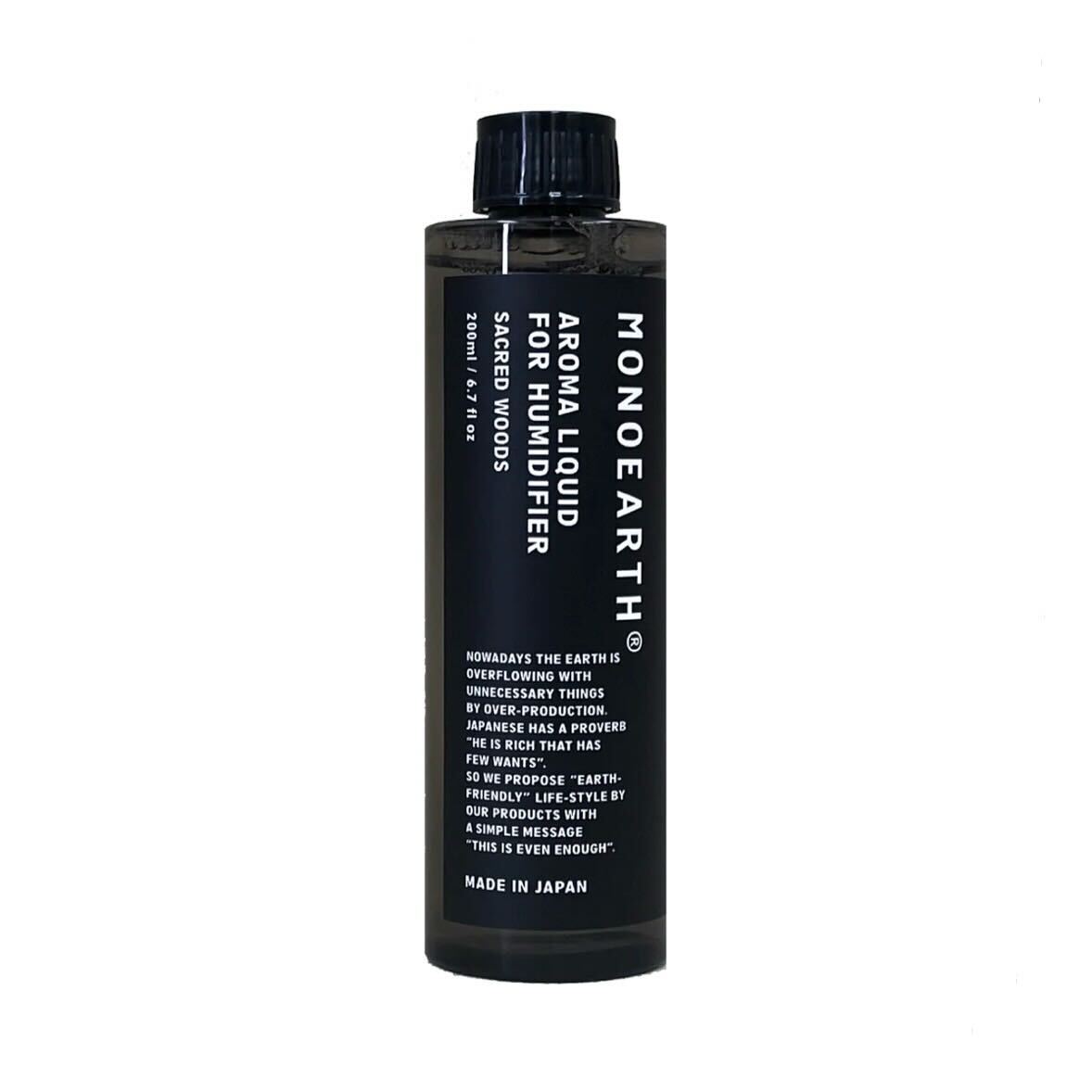 【モノアース】Aroma Liquid 除菌アロマリキッド