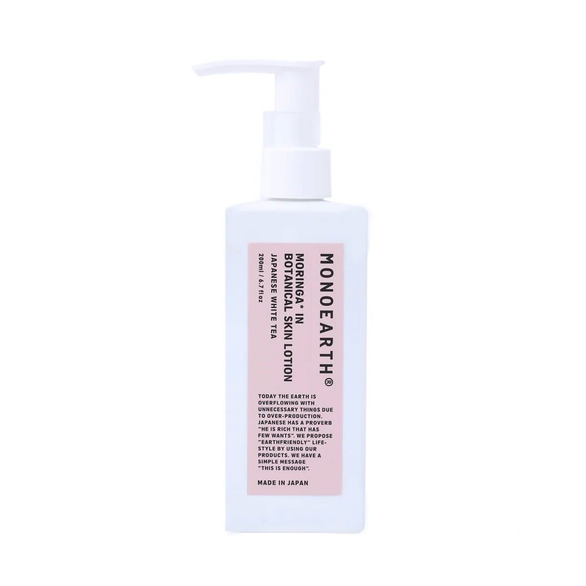 【モノアース】モリンガ イン ボタニカル スキン ローション/ジャパニーズホワイトティー(和白茶)の香り 200mL