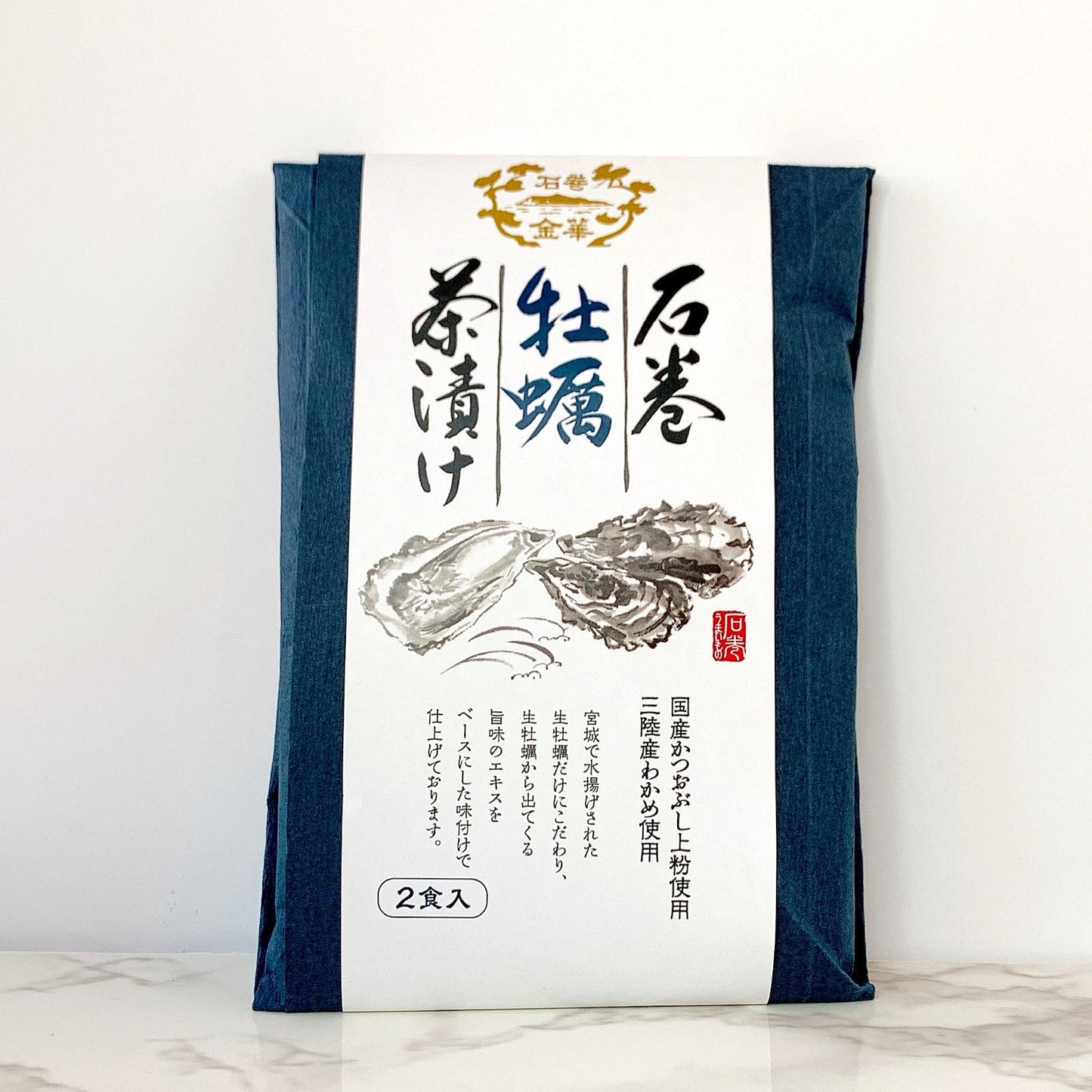 石巻金華茶漬け(牡蠣)