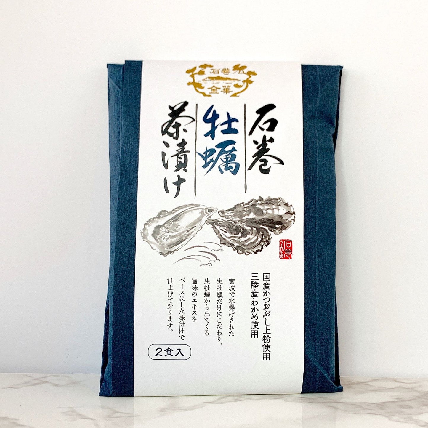 石巻金華茶漬け（牡蠣）