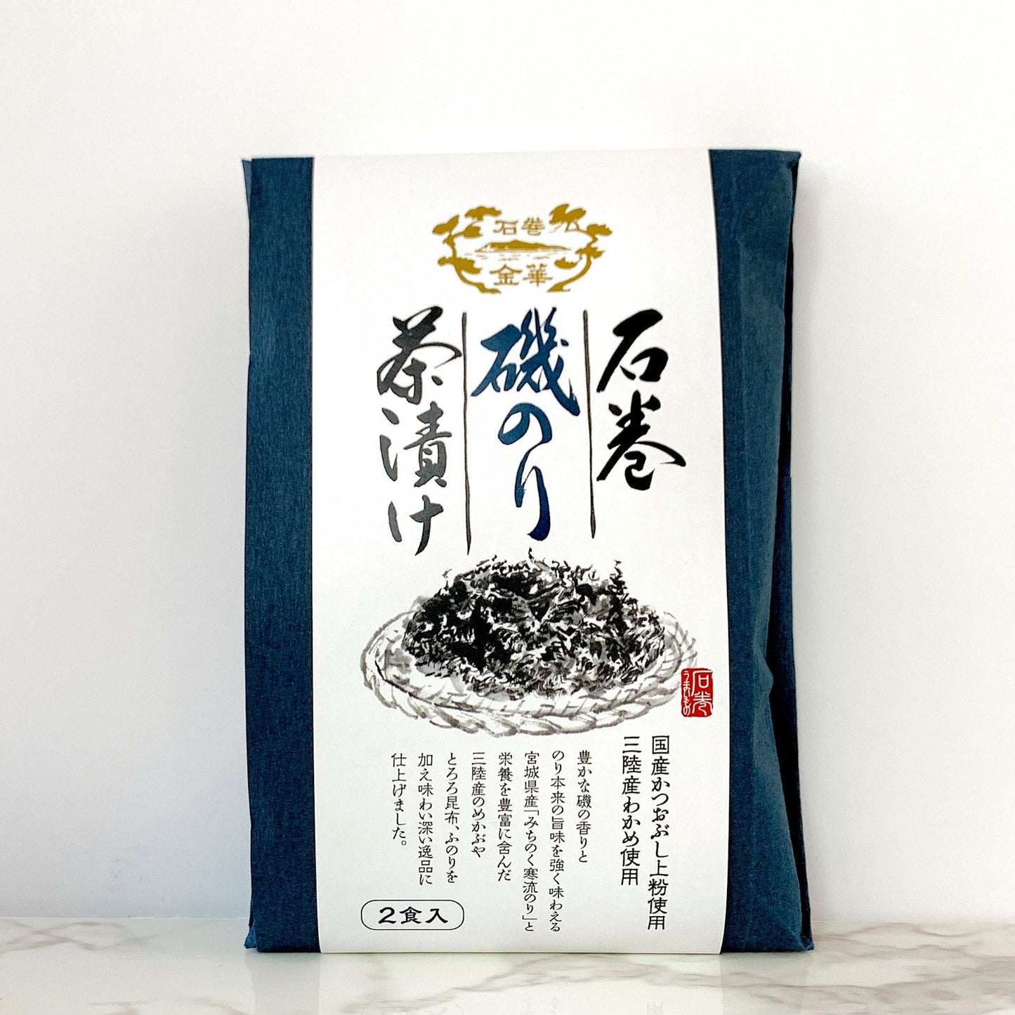 石巻金華茶漬け(磯のり)
