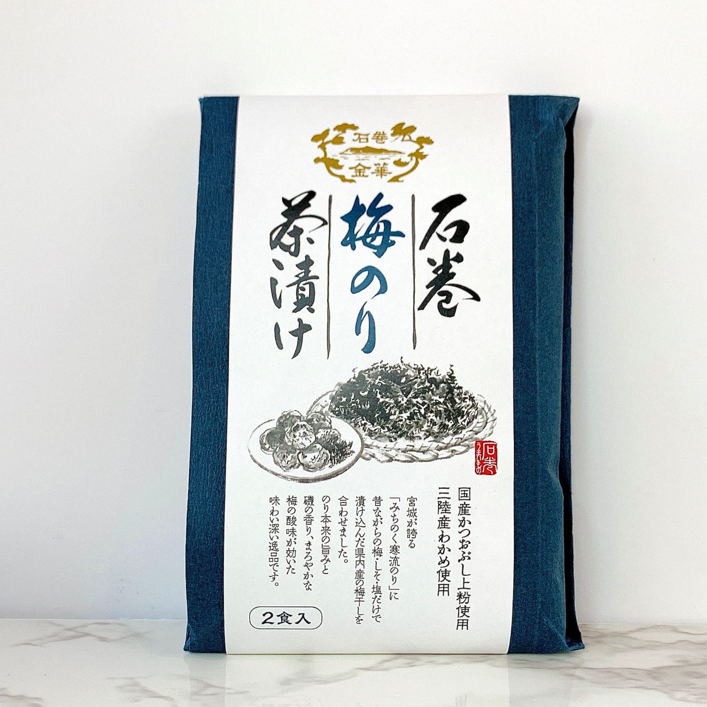 石巻金華茶漬け(梅のり)