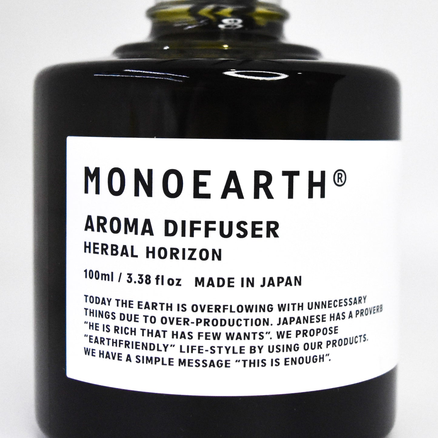 ※送料無料【モノアース】アロマディフューザー/ハーバルホライズンの香り