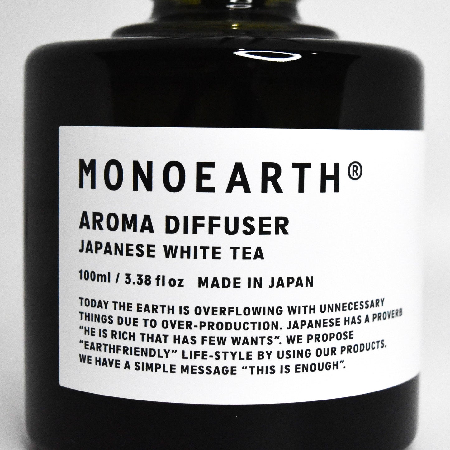 ※送料無料【モノアース】アロマディフューザー/ジャパニーズホワイトティー(和白茶)の香り