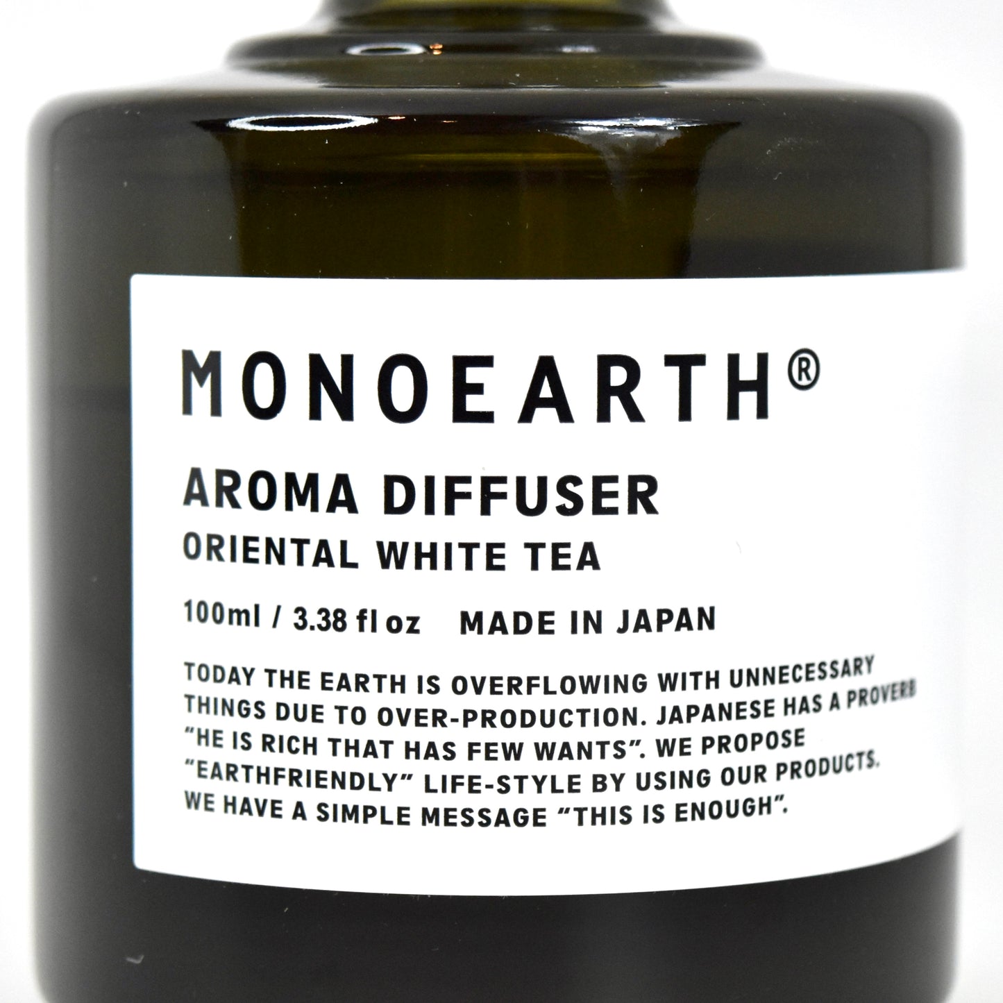 ※送料無料【モノアース】アロマディフューザー/オリエンタルホワイトティーの香り