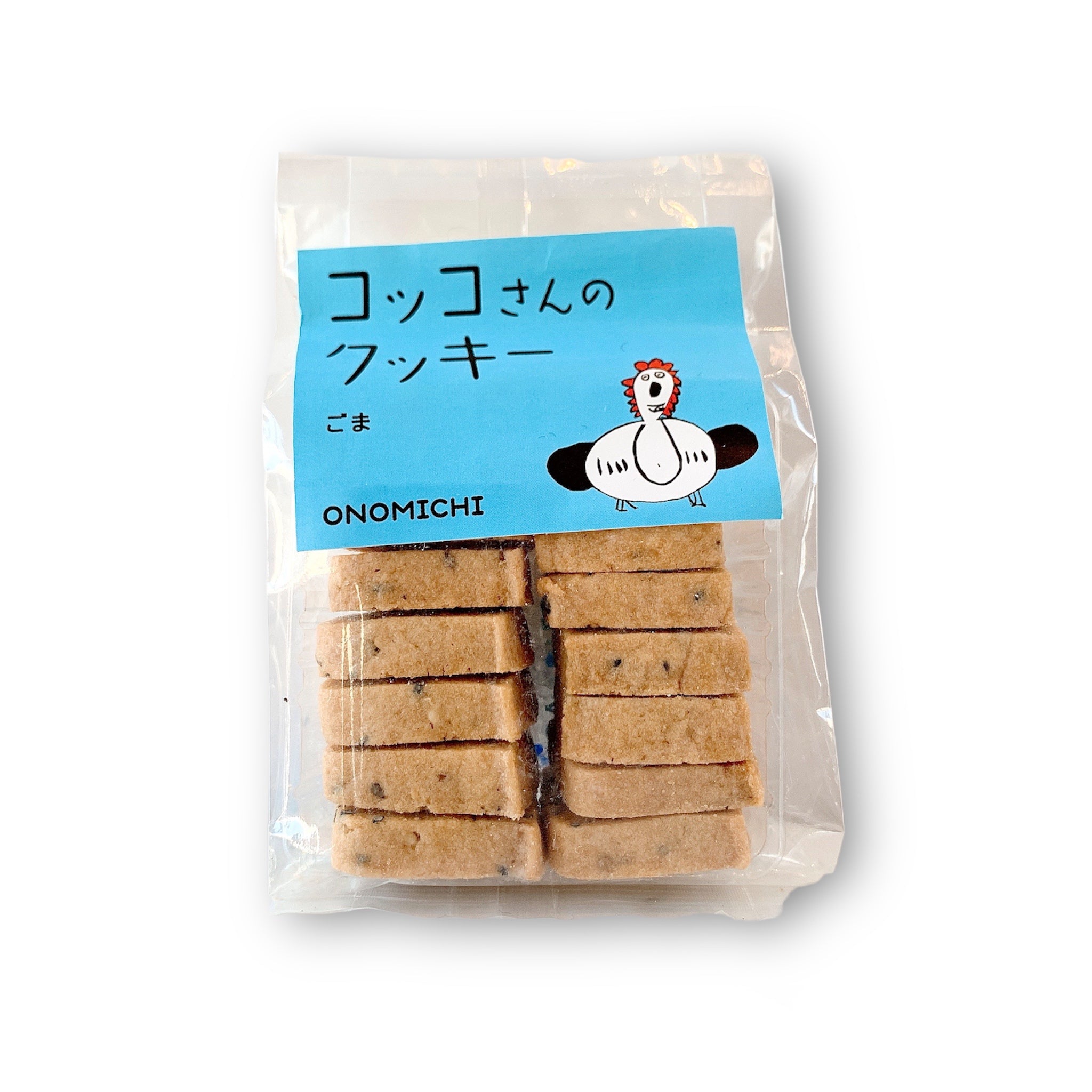 コッコさんのクッキー（ごま）