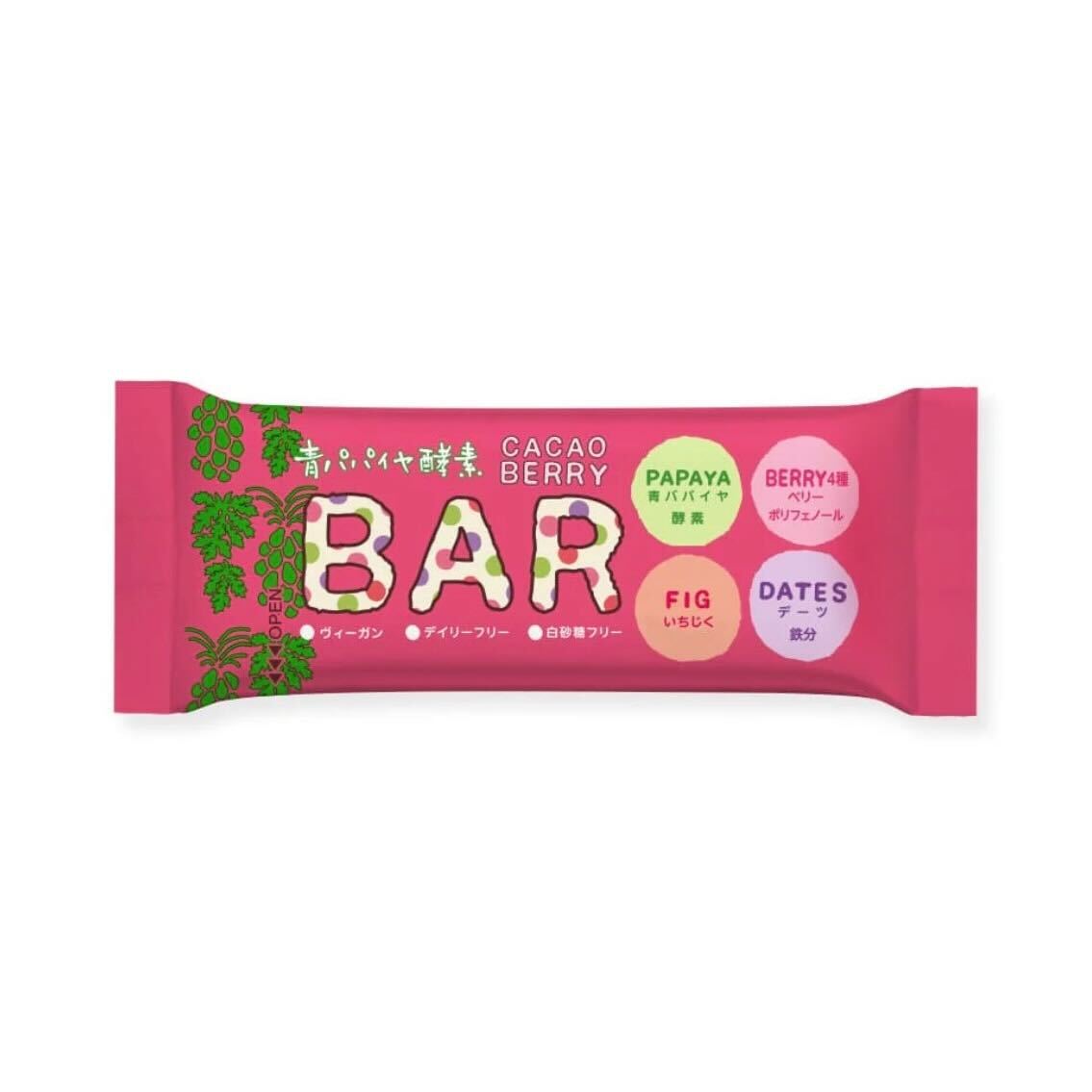 【青パパイヤ酵素】バー