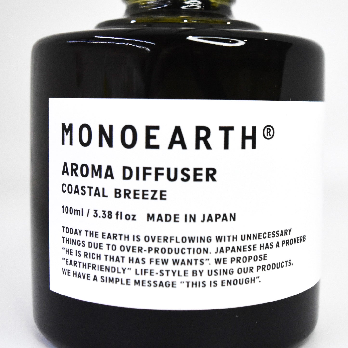 ※送料無料【モノアース】アロマディフューザー／コースタルブリーズの香り無料